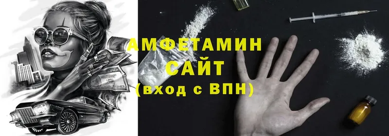 Amphetamine 98%  Зея 