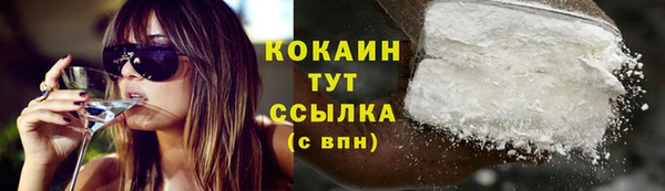 COCAINE Белокуриха