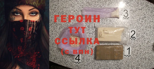 COCAINE Белокуриха